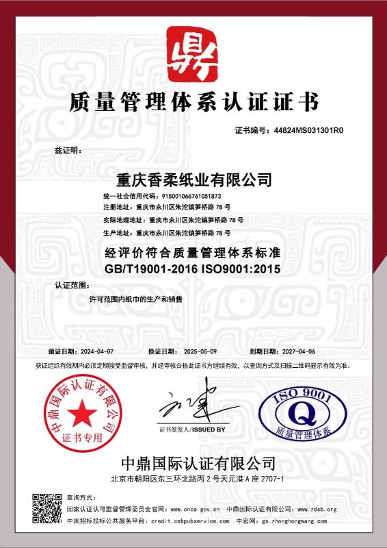 北京布鲁纳润滑科技有限责任公司